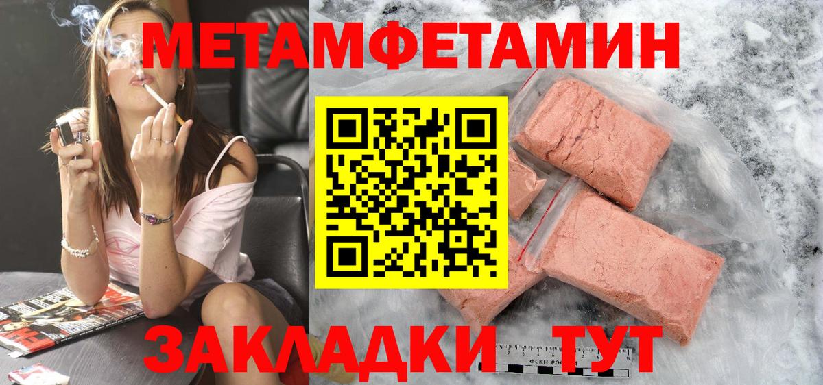 Amphetamine 97%  Amphetamine  Мелеуз  Вход с VPN 