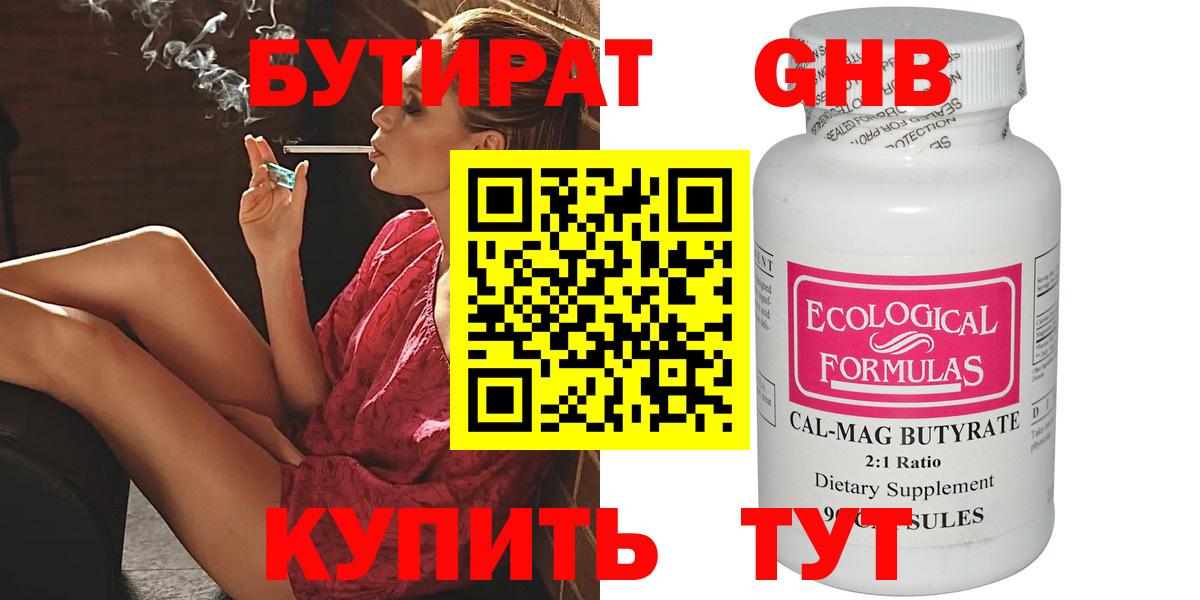Бошки Шишки Мелеуз