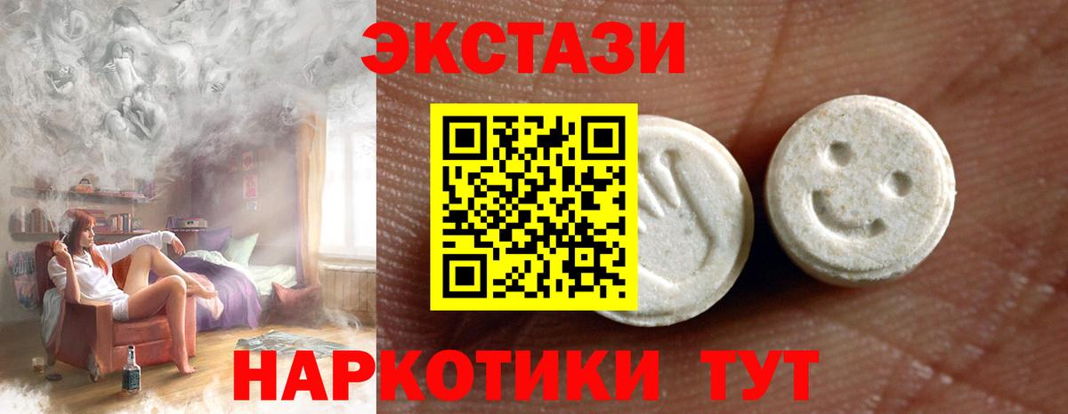 Мелеуз  ЭКСТАЗИ  Экстази Philipp Plein  Вход с VPN  ЭКСТАЗИ Philipp Plein 
