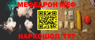 тгк Донецк