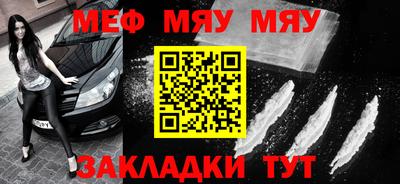 тгк Донецк