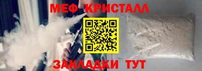мефедрон мука Дубна