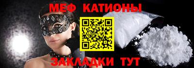 мефедрон мука Дубна
