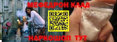 тгк Донецк