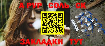 тгк Донецк