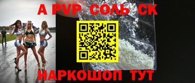бутик Донской
