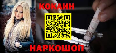 бутик Донской