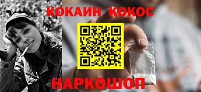 бутик Донской