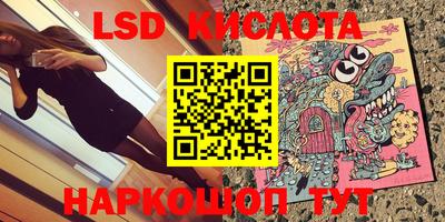 бутик Донской