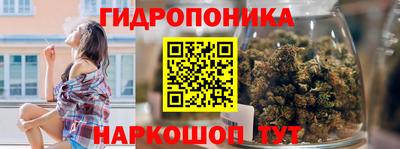 бутик Донской