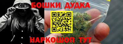 бутик Донской