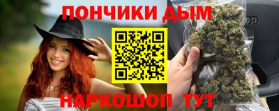 тгк Донецк