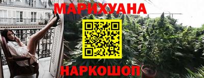 тгк Донецк
