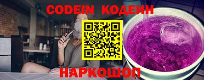 тгк Донецк
