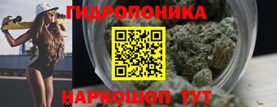 тгк Донецк