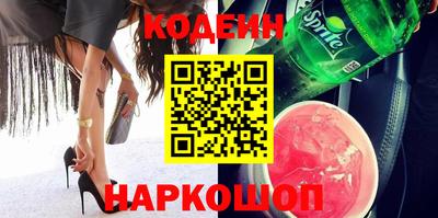тгк Донецк