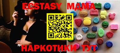 бутик Донской