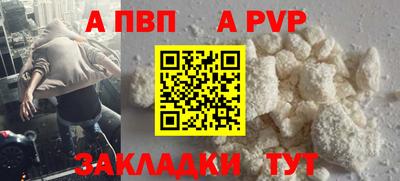 тгк Донецк