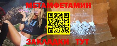 мефедрон мука Дубна