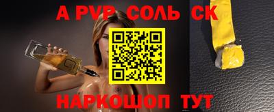 бутик Донской