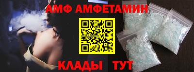 тгк Донецк