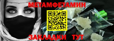 тгк Донецк