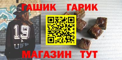 тгк Донецк