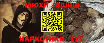 тгк Донецк