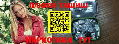 тгк Донецк
