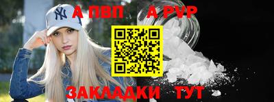 бутик Донской