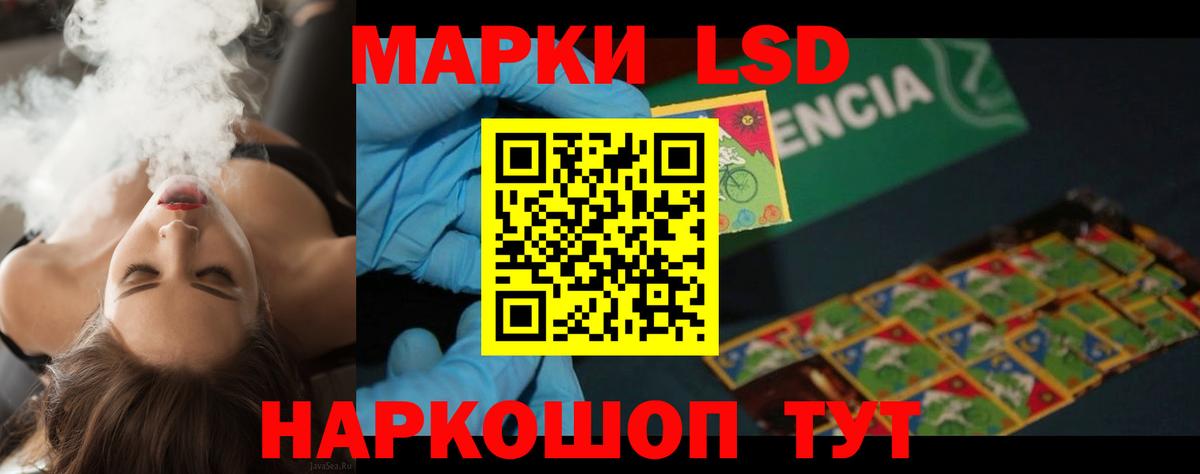 Лсд 25 экстази ecstasy  Лсд 25 экстази кислота  LSD-25 экстази  Вход с VPN  Мелеуз 