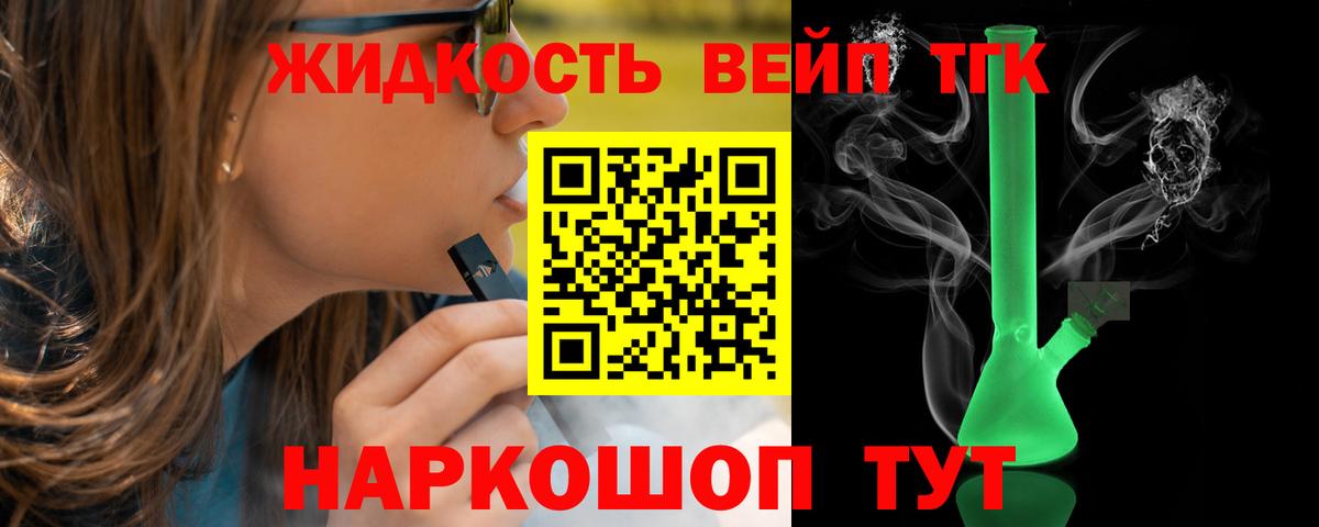 Мелеуз  ТГК Wax  Вход с VPN  Дистиллят ТГК гашишное масло 