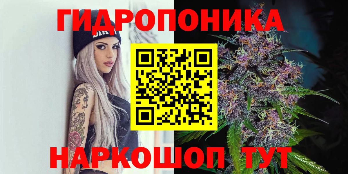 Конопля Amnesia  Марихуана AK-47  Мелеуз  Вход с VPN  МАРИХУАНА марихуана  Конопля семена 